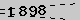 驗證碼