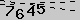 驗證碼